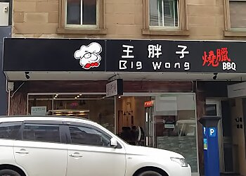 Big Wong BBQ