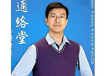 Capital Complementary Therapies Centre