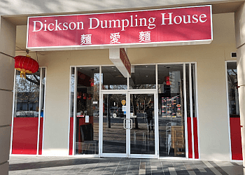 Dickson Dumpling House