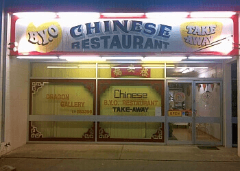 Dragon Gallery Chinese Restaurant