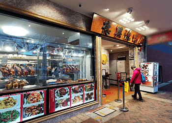 Good Fortune Roast Duck House Northbridge