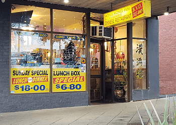 Hong Kong Inn Restaurant