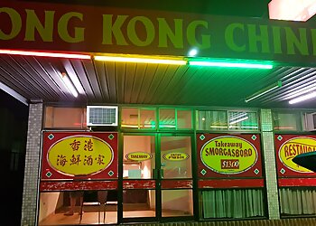 Hong Kong Seafood Restaurant