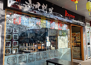 Kagawa Japanese Restaurant