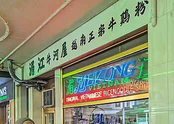 Pho Bo Ga Mekong Vietnam