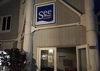 See Restaurant