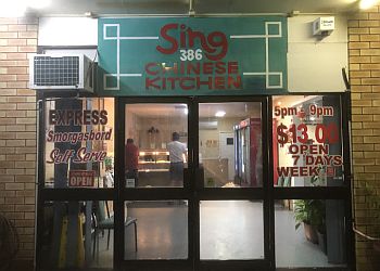 Sing Chinese Kitchen